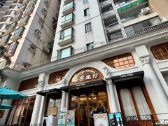 -秘密旅行Bonjour(黑金冠 江南西店)