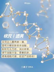 -安吉拉青春化管理中心