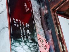 -乌镇东栅景区