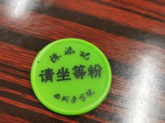 -陈添記·祖傳爽鱼皮·西关老字号(广州首店)