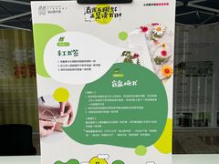 -南山图书馆(常兴路店)