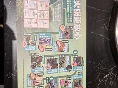 -巴蜀大将火锅(春熙店)