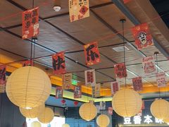 -苏泡泡豆花烤鱼(婺源店)