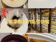 -福玺荟(外滩罗斯福店)
