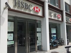 -汇丰银行(北京京伦支行)