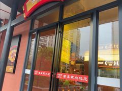 -宴东家烟火土菜(美林美寓店)