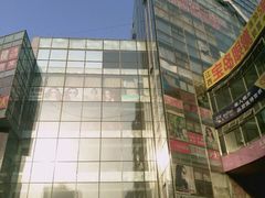 门面-华彬眼镜专业渐进配镜(潘家园店)
