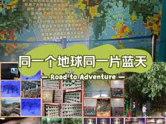 -吉林省自然博物馆