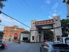 -湖南广播电视台娱乐频道