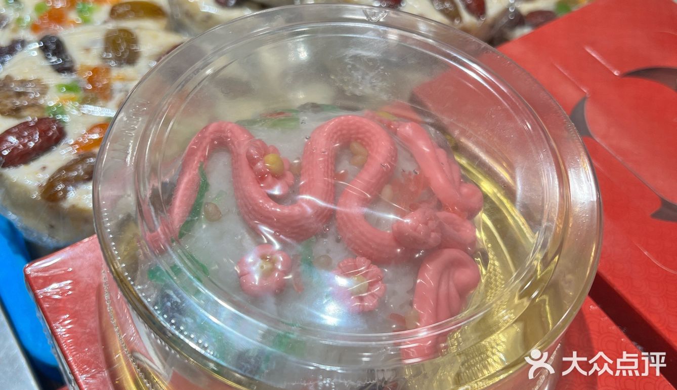 1.24 的王家沙