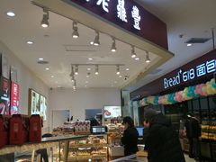 -老鼎丰(乐松购物广场店)