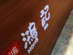 -香港鸿记冰室