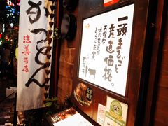 -松阪牛焼肉M(法善寺横丁店)