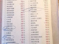 -半步颠小酒馆(昆山旗舰店)