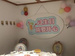 -宴秋杭州菜(锦艺城店)