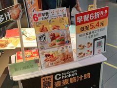 -麦当劳(文化西路店)