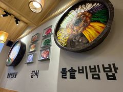-金石陈朝鲜拌饭(东城万达店)