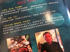 -帕歌西班牙餐厅paco tapas