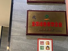 -黄记煌三汁焖锅(名泉广场店)