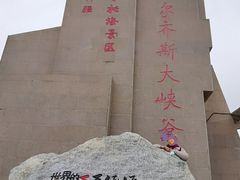 -可可托海景区