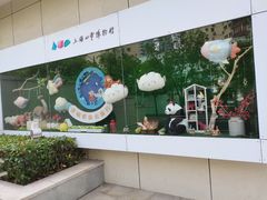 -上海儿童博物馆