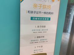 -西檬树SIMON·T轻奢蛋糕(大东方Max店)