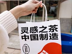 -喜茶(迪士尼小镇DP店)