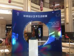 -上海月星家居(澳门路店)