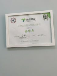 -小忠丽格医美