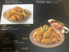 菜单-BHC炸鸡(明洞总店)