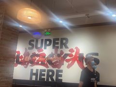 -鸿姐老火锅(疁城新天地店)