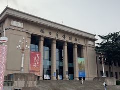 -烟台市博物馆