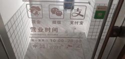 -宫铭烫发染发接发店