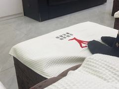 -郑远元专业修脚房(北欧森林店)