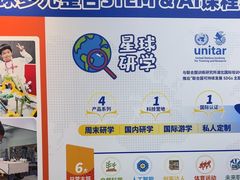 -斯坦星球AI编程·机器人科创·信奥·思维·STEM·竞赛考级·科学乐高·暑假班(浦东世纪大道联洋大拇指龙阳御桥中心)