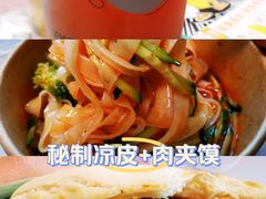 -魏家凉皮(梨园店)