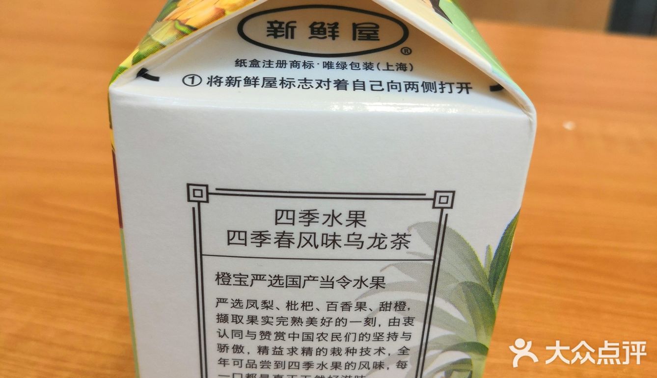 四季春风味乌龙茶  水果味道很清爽，乌龙茶有淡淡的味
