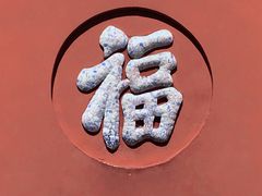 -丰都鬼城名山景区