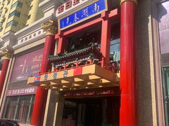 -南湖春色海鲜食府(中兴街店)