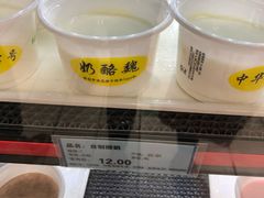 -奶酪魏(牛街总店)