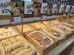 -鼎丰真(四马路店)