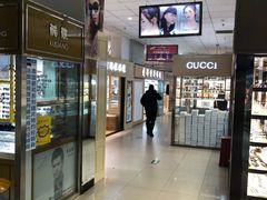 -潘家园桥国际眼镜城