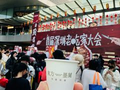 -深圳来福士广场