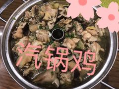 -农家大院