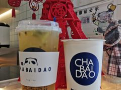 -茶百道(京溪店)