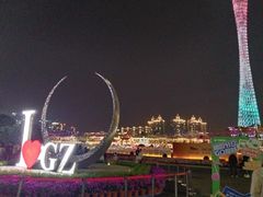 -海心沙亚运公园