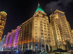 -上海和平饭店 Fairmont Peace Hotel