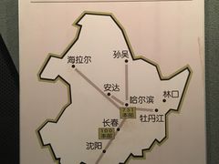 -沈阳“九·一八”历史博物馆