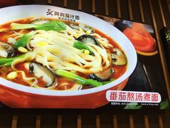-阿利茄汁面(曼哈顿店)