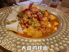 -天山传奇新疆菜(SKLP店)